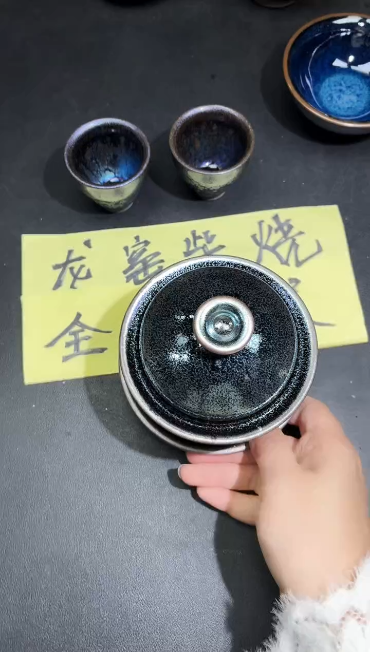 茶盏73微瑕             