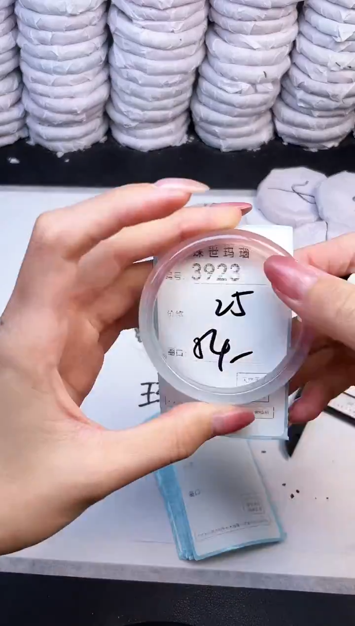 手镯玛瑙/玉髓未镶嵌3923