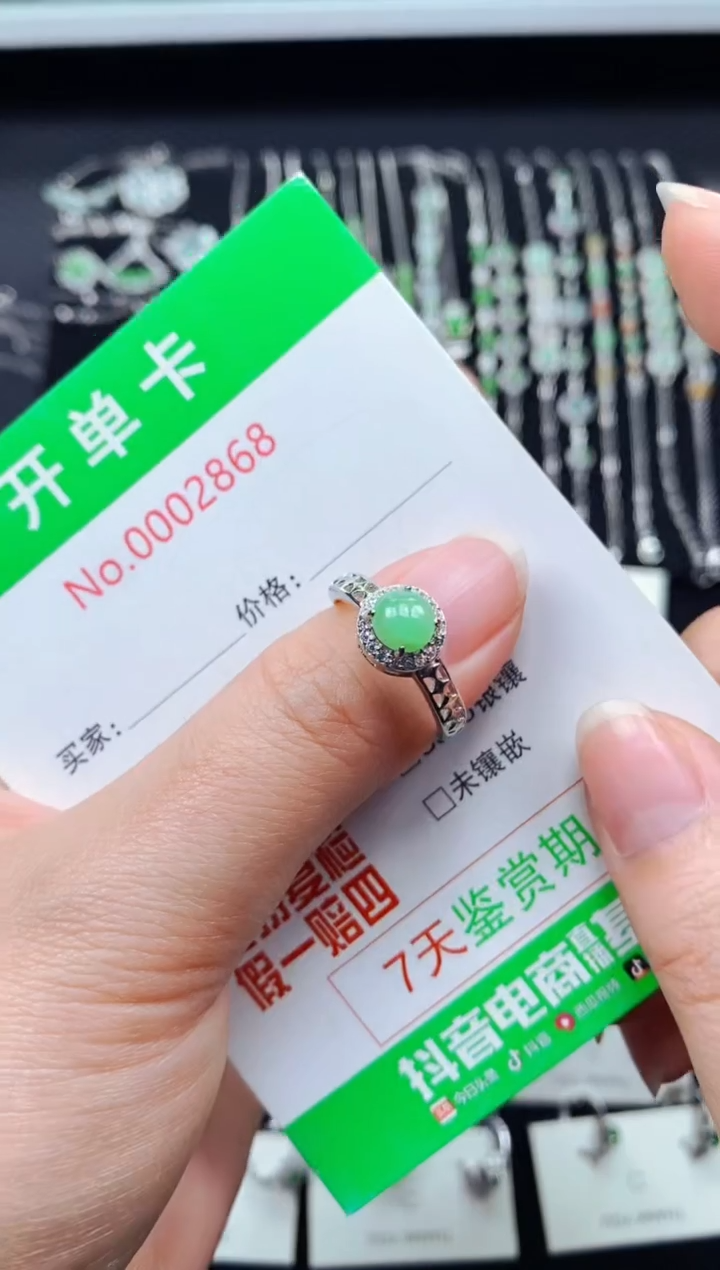 【闪购商品】翡翠戒指银S925镶嵌2868