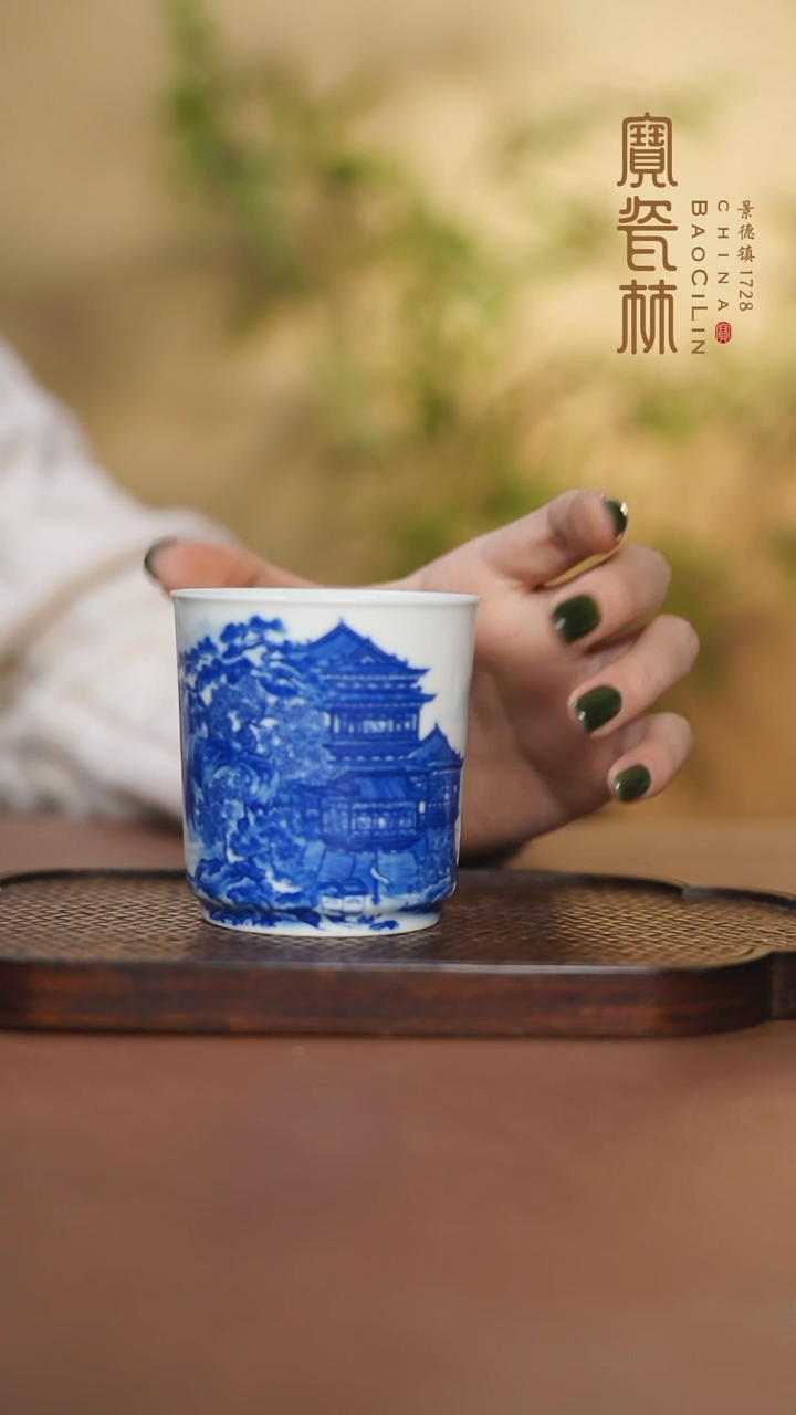 【闪购商品】青花山水岳阳楼直口杯
