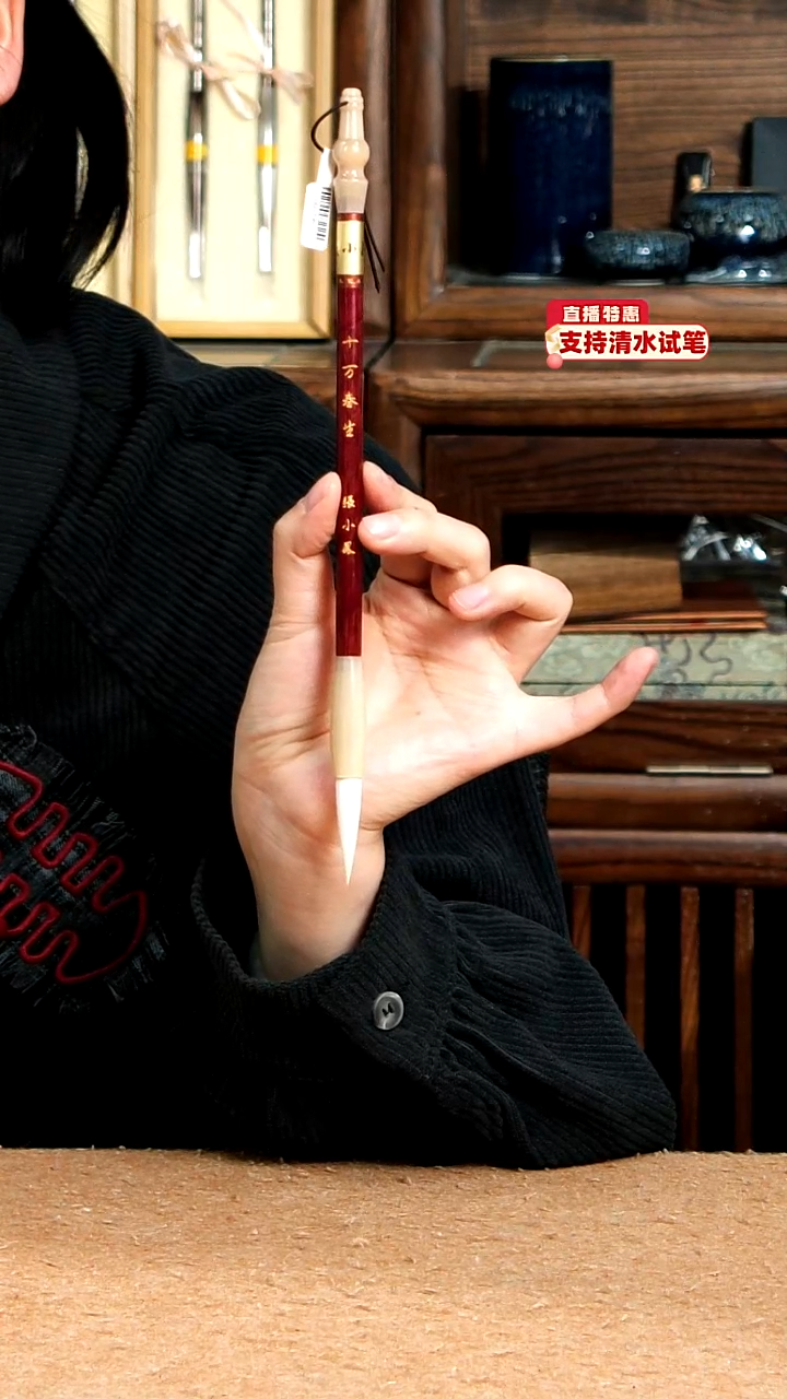 4号张小凤十万春生加建羊毫0.8*3.5