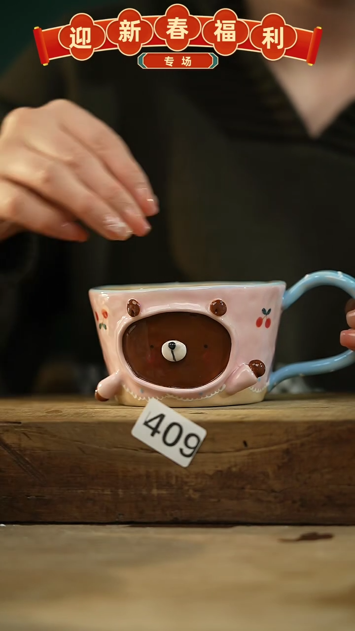 【闪购商品】瓷片手绘·杯/设计师 xudu 款