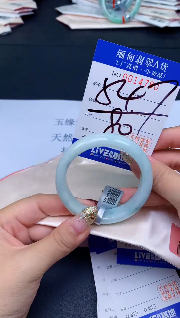 未镶嵌手镯翡翠翡翠手镯