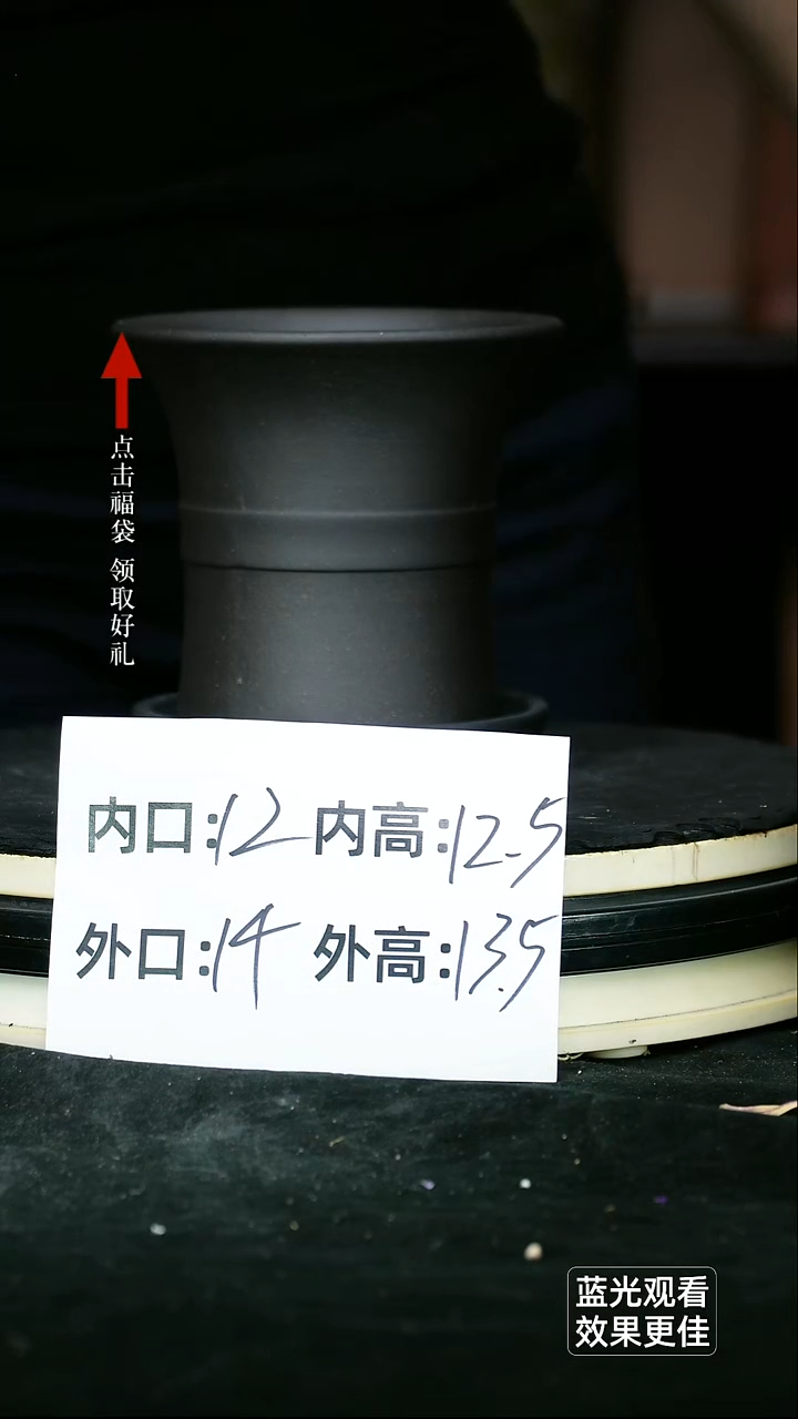 紫砂花盆黑泥中带小喇叭一个带托