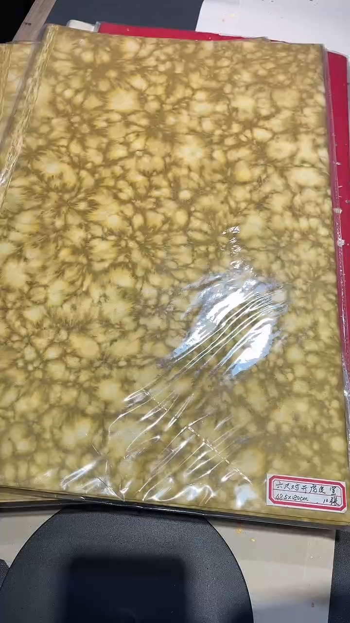 六尺对开虎皮宣10张  