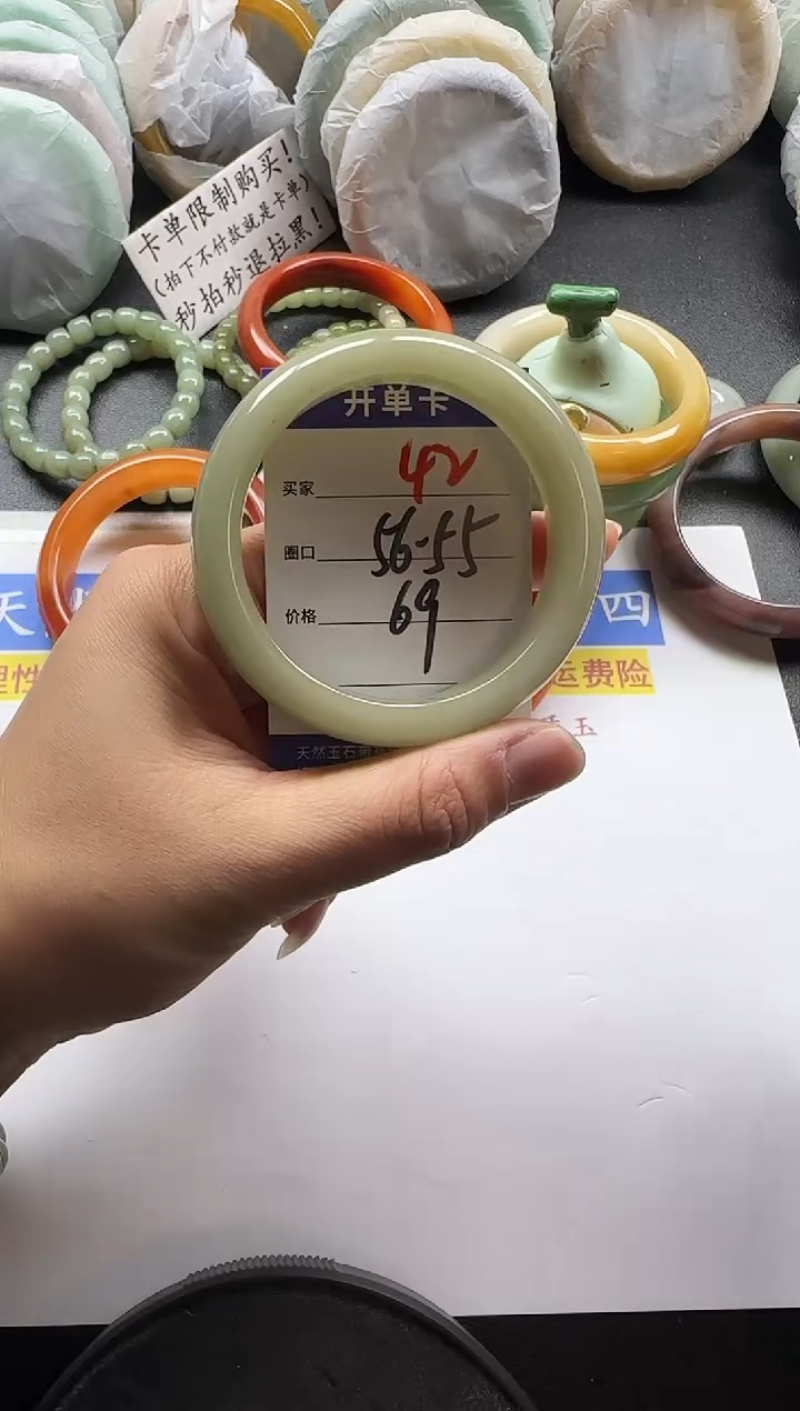 未镶嵌手镯石英质玉42