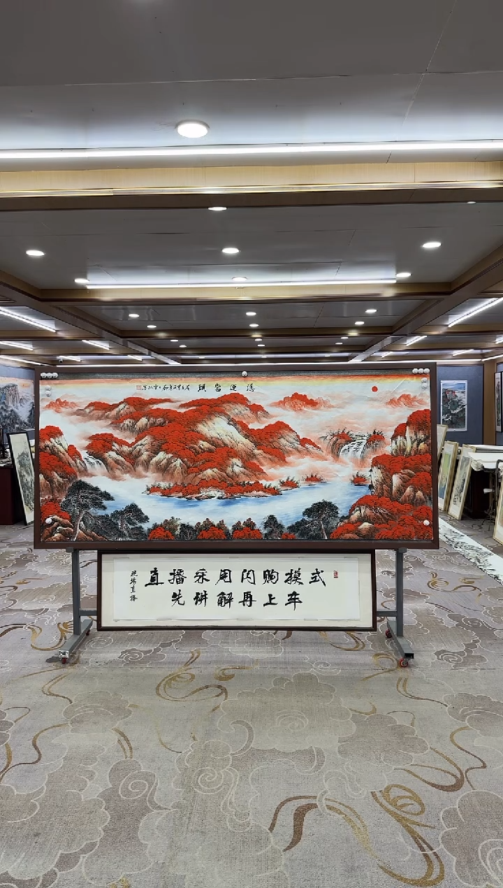 【闪购商品】绘画xc刘雪红-八尺-国画