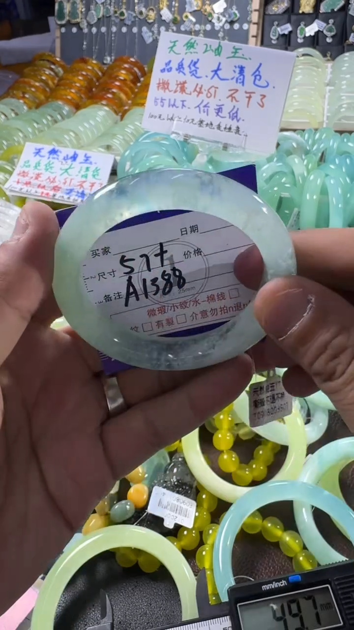 未镶嵌蛇纹石玉手镯1