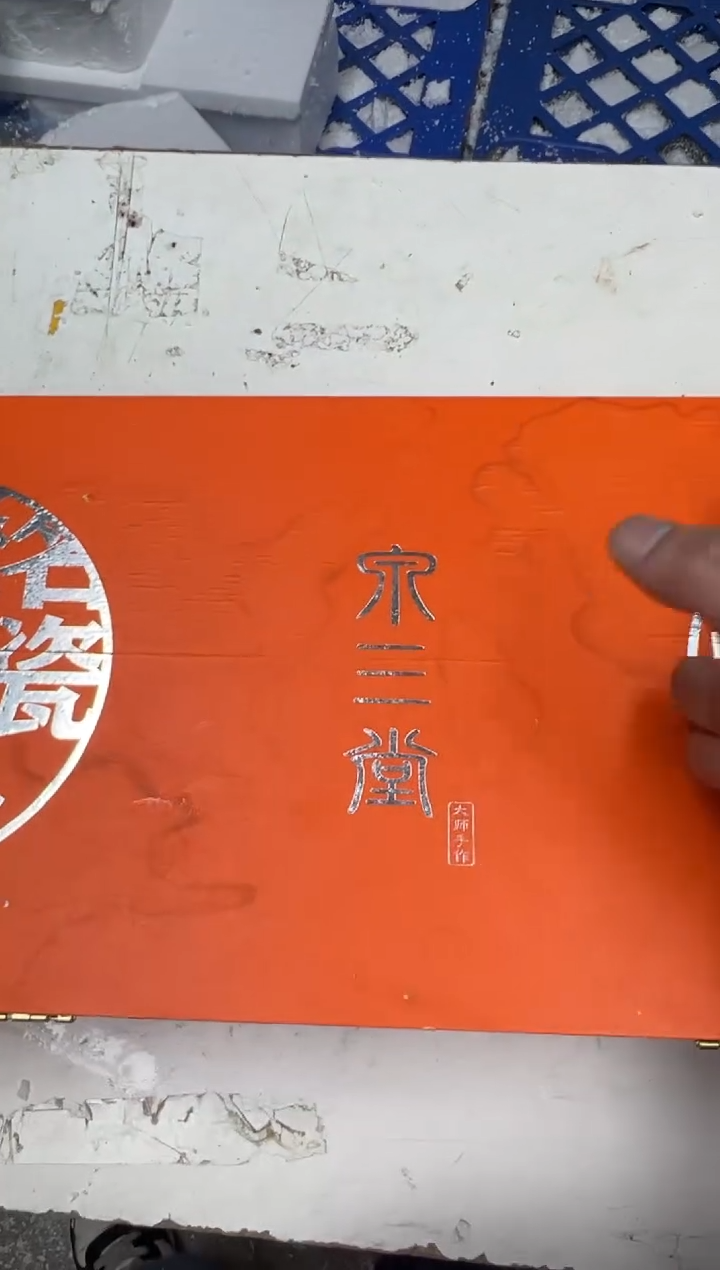 瓷片其他其他其他