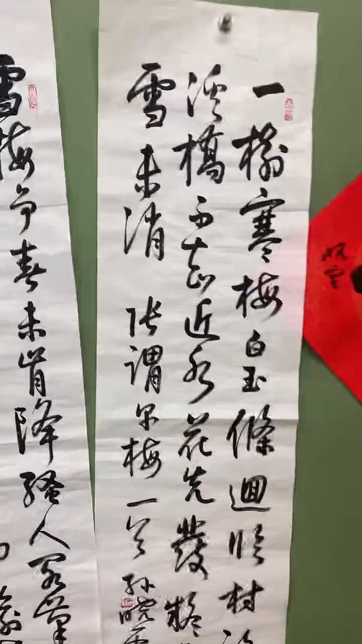 竖款精品四尺对开，一