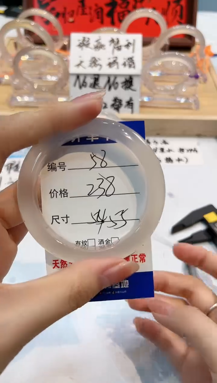 【闪购商品】玛瑙/玉髓手镯未镶嵌58-L马黑1瑕L-L-54+