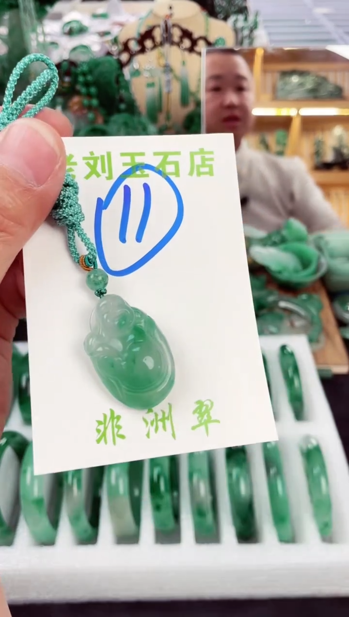 【闪购商品】石英质玉未镶嵌1高冰非洲翠