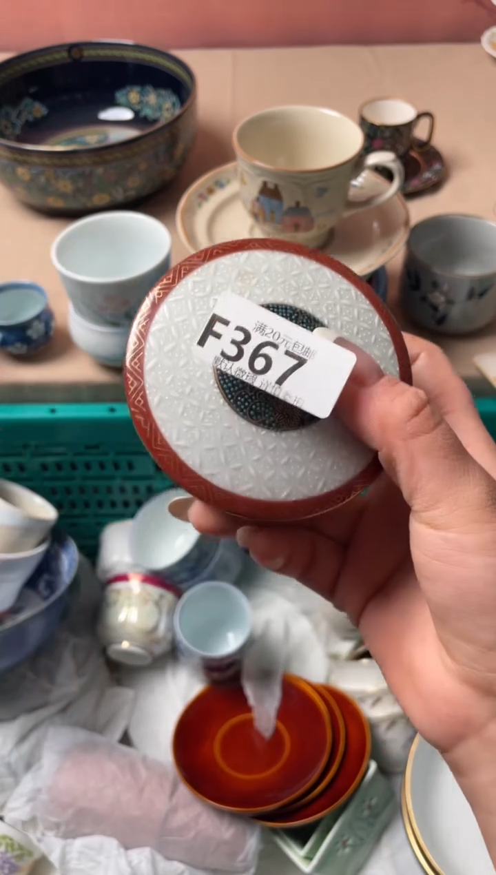 瓷片头**D瓷器瓷器F367