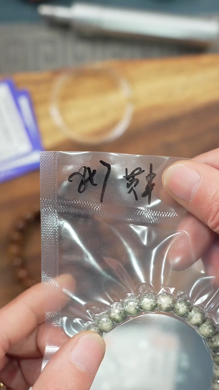 【闪购商品】星月菩提手串净庒阁文玩