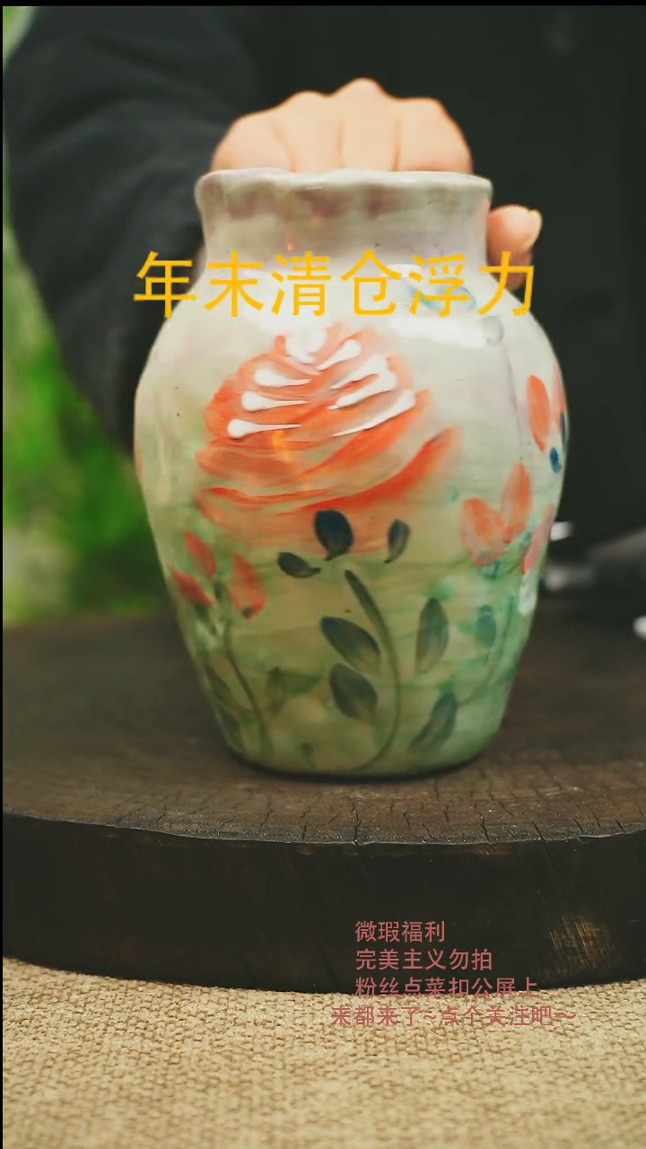 【闪购商品】微瑕景德高温釉下彩176
