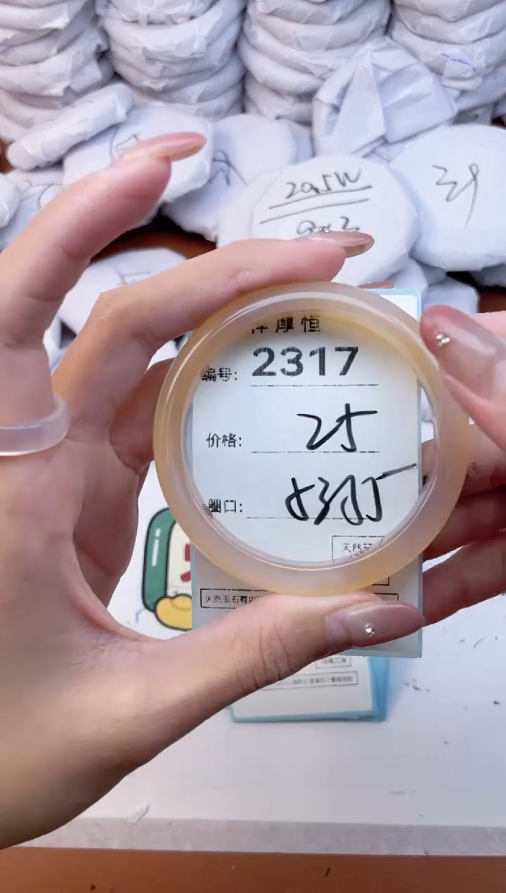 玛瑙/玉髓手镯未镶嵌2317