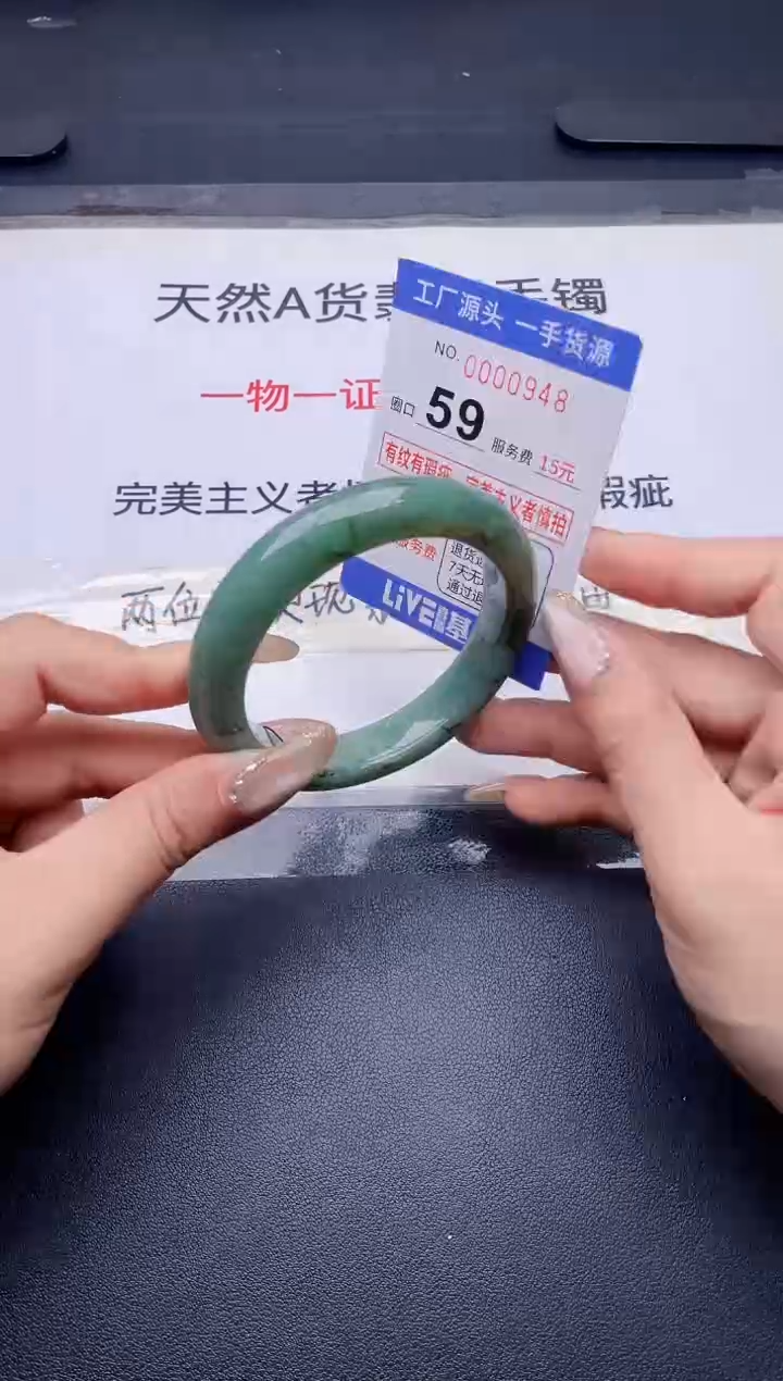 未镶嵌手镯翡翠翡翠手镯未镶嵌