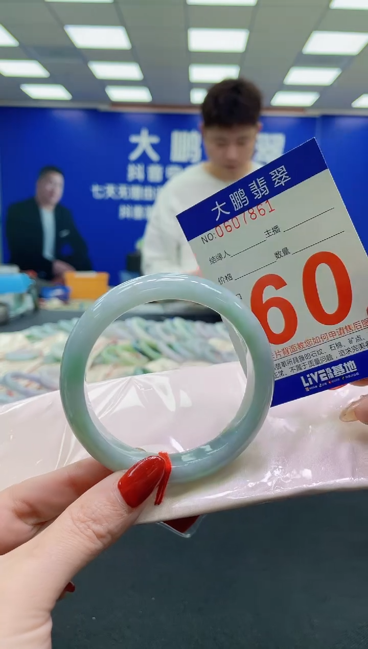 未镶嵌手镯翡翠AAAAAAAAAA