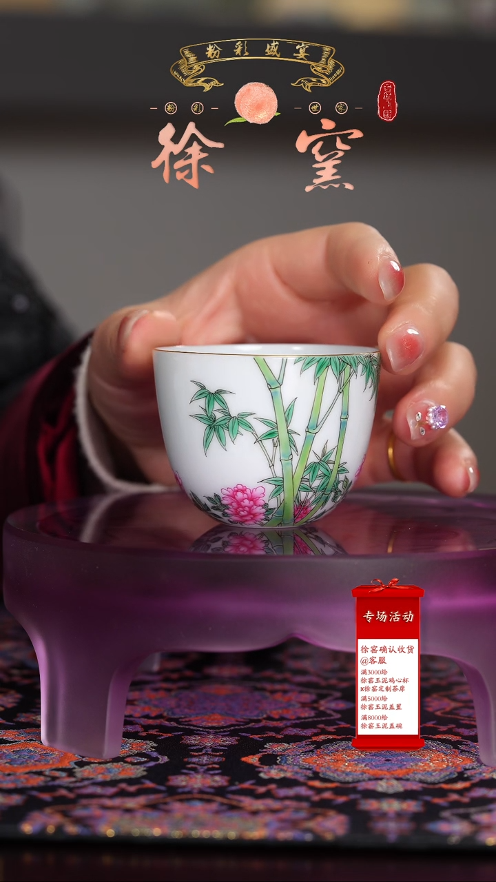 【闪购商品】瓷片徐窑·······