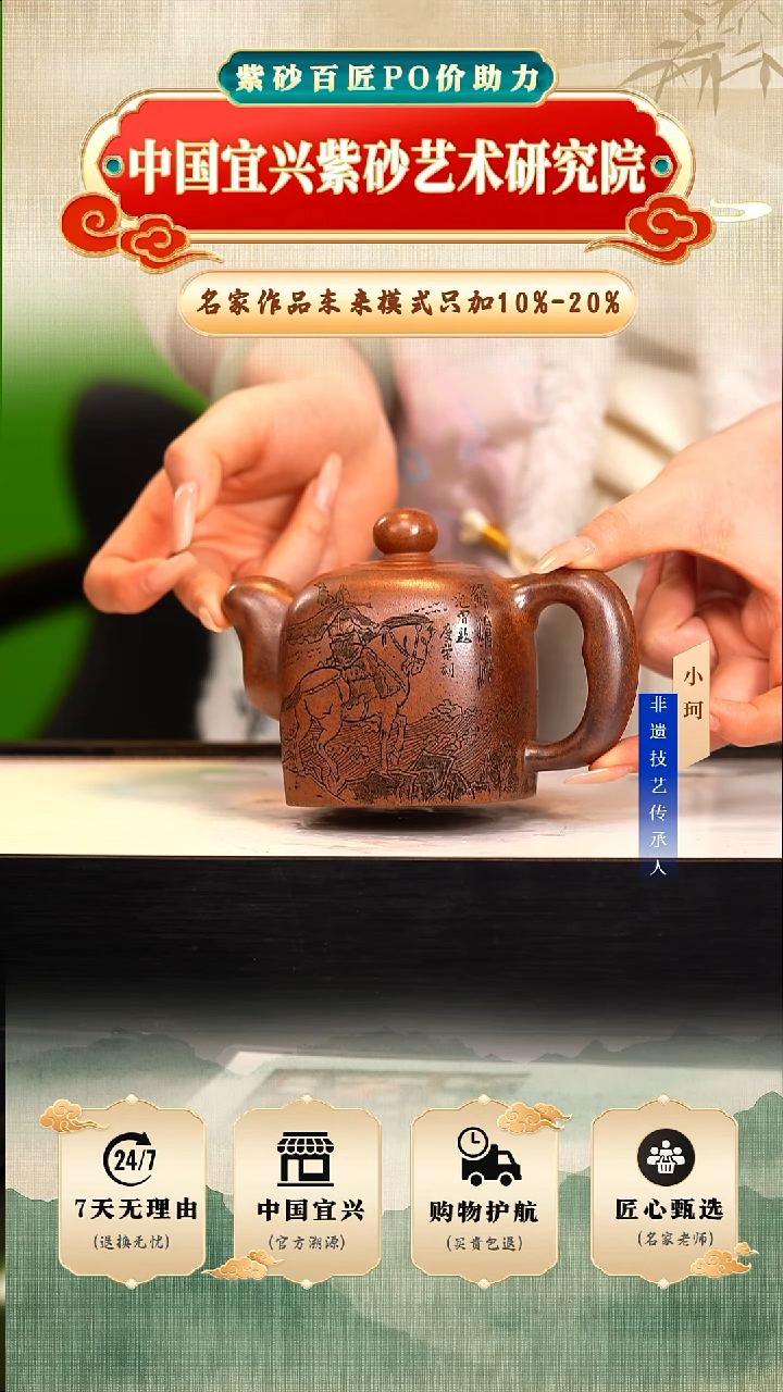 茶壶紫砂120号天星泥柴烧250cc左右         陶茶文化-何