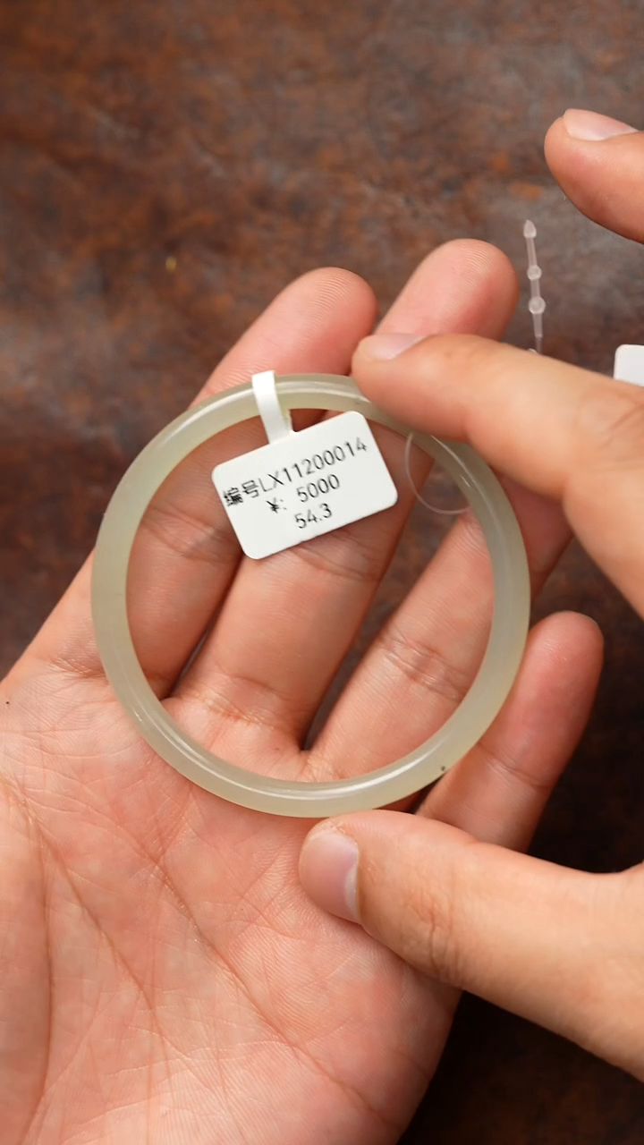 未镶嵌手镯和田玉54.3 LX  -