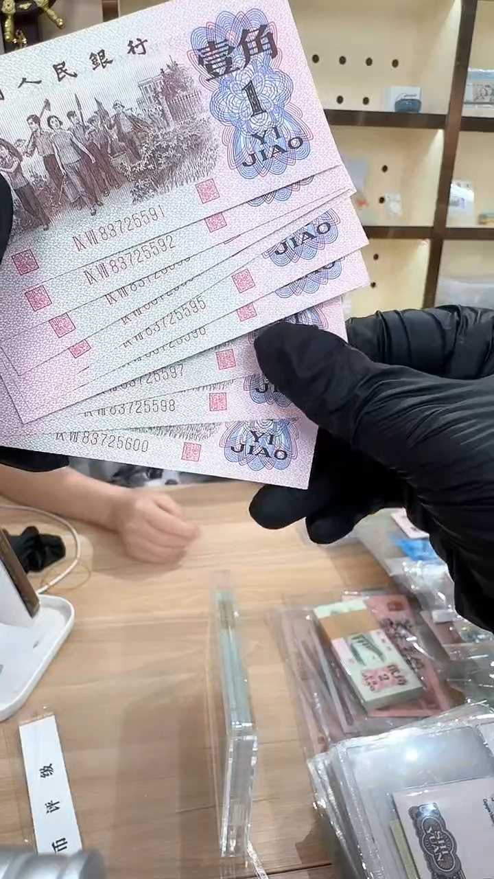 筱-国评97冠红二平标十5591组