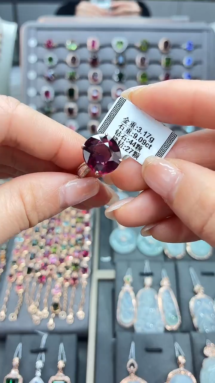 18K金镶嵌戒指碧玺9.09    