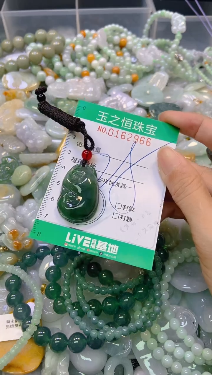 颈饰未镶嵌翡翠闪购0162966