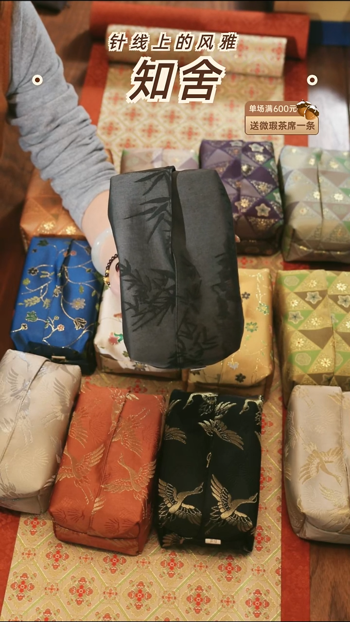 茶道零配···墨竹纸巾盒