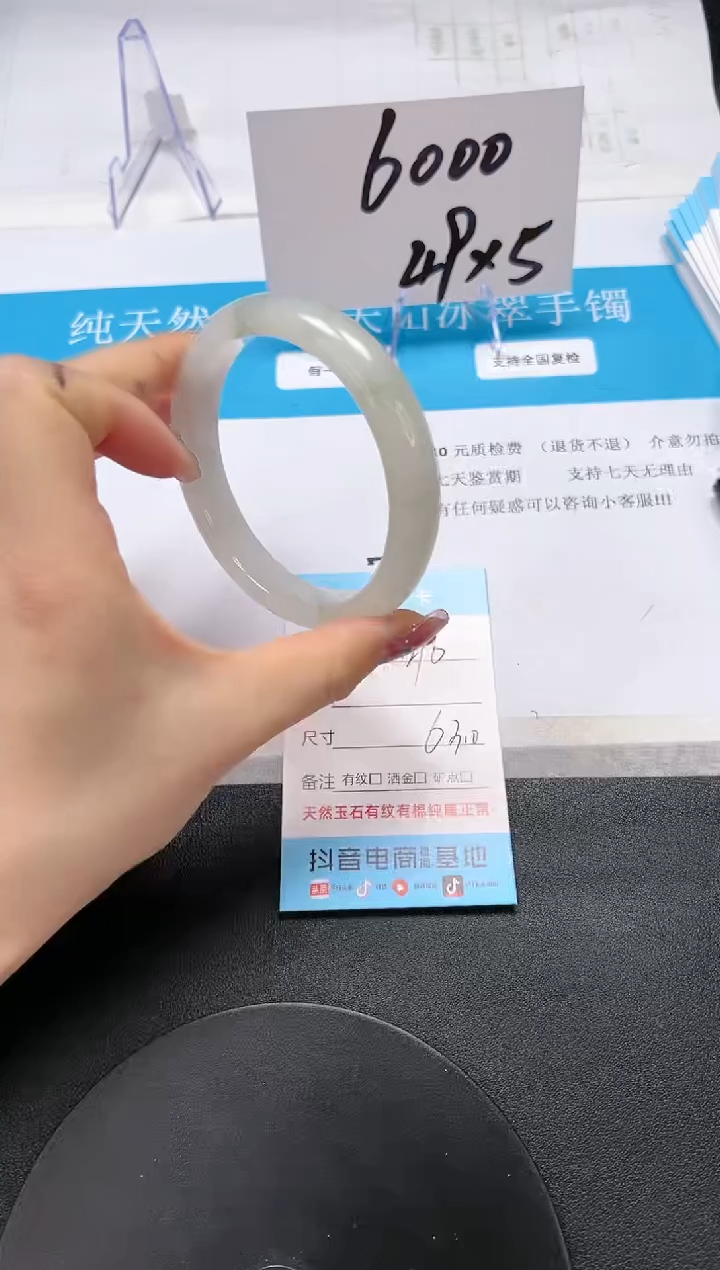 【闪购商品】石英质玉手镯未镶嵌A290-63