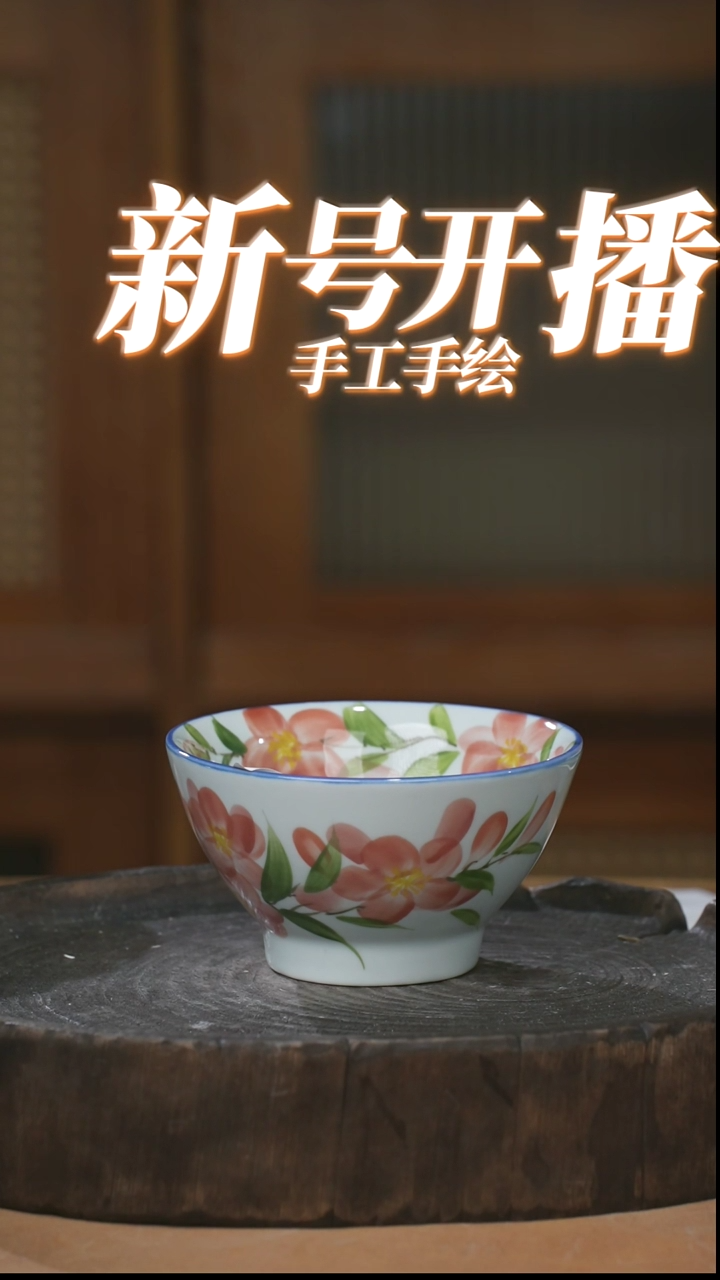 【闪购商品】瓶景德镇高温釉下彩手工手绘陶瓷餐具