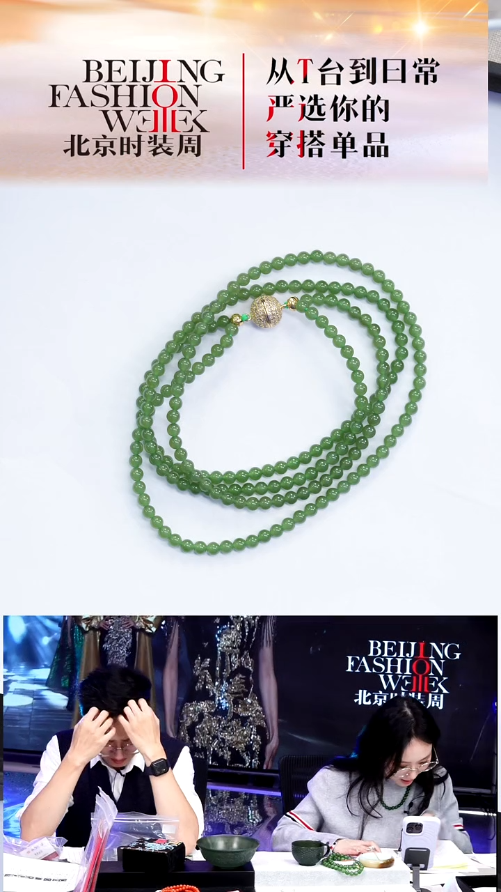 颈饰未镶嵌和田玉20251227FW308项链