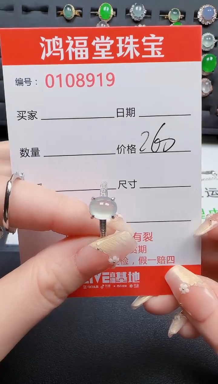 【闪购商品】翡翠戒指银S925镶嵌8919