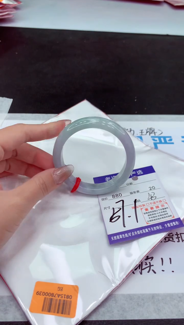 【闪购商品】翡翠手镯未镶嵌11111111111111