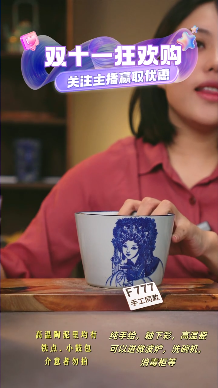 其他F777陶然集器瓷器