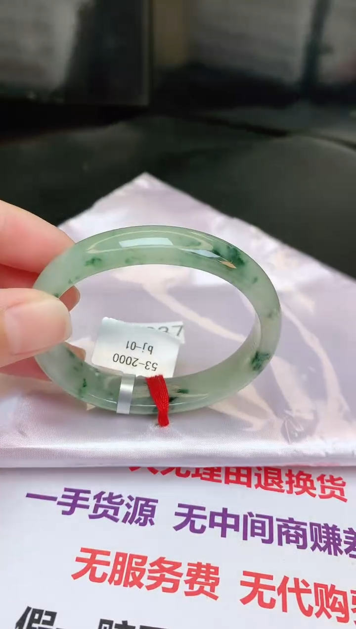 【闪购商品】翡翠手镯未镶嵌缅甸天然A货手镯