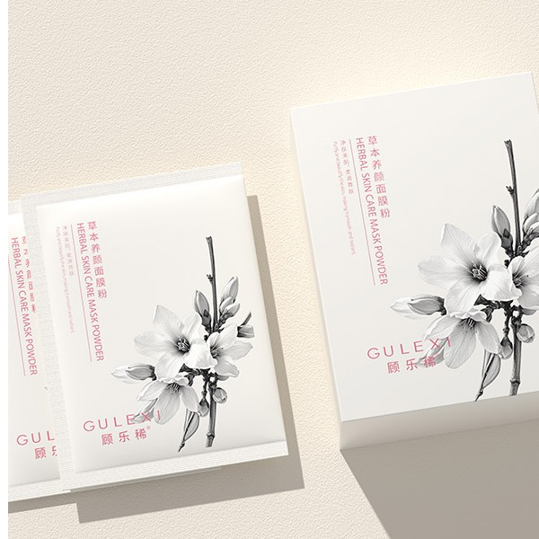 顾乐稀（R）草本养颜面膜二合一加强版 多效改善问题肌