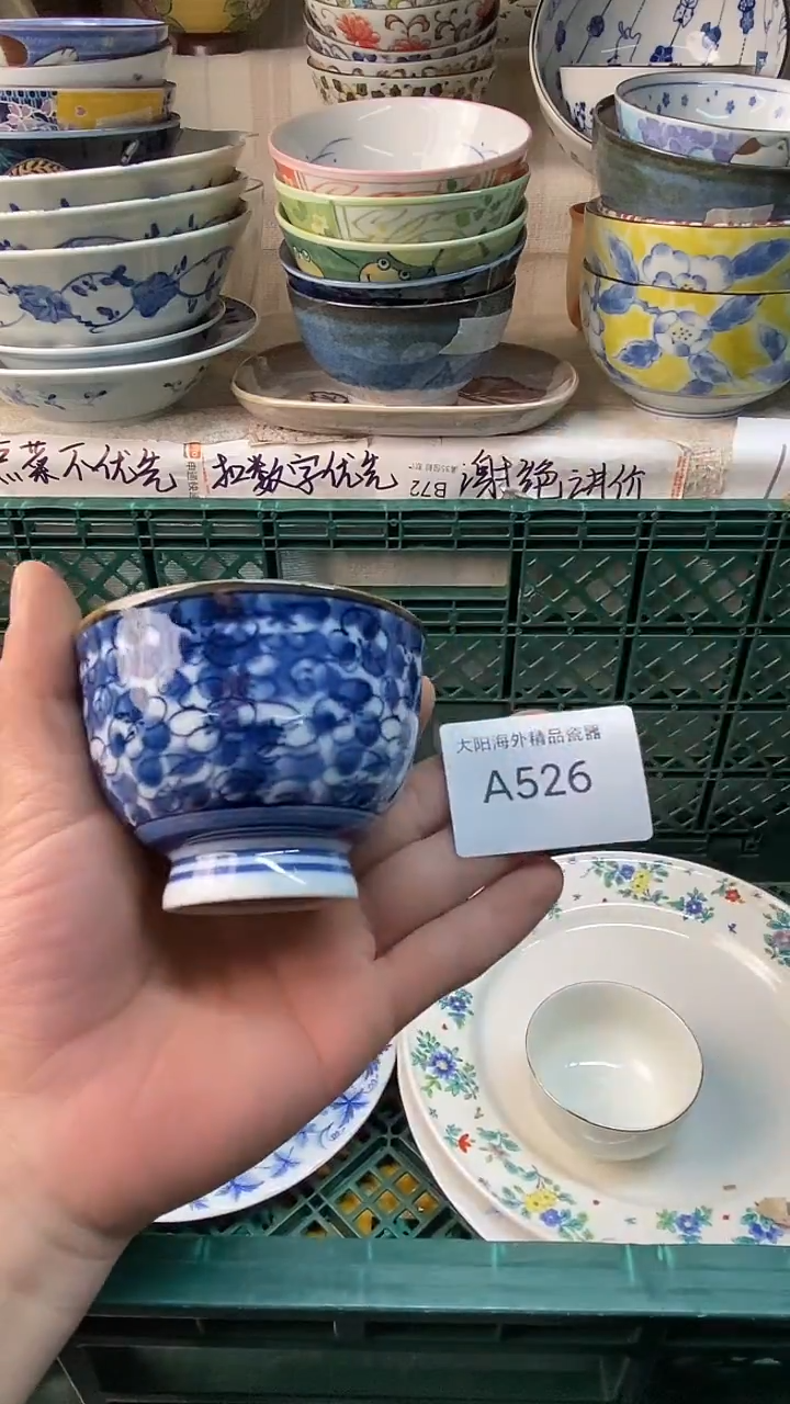 瓷片神***?感谢您一直以来的支持