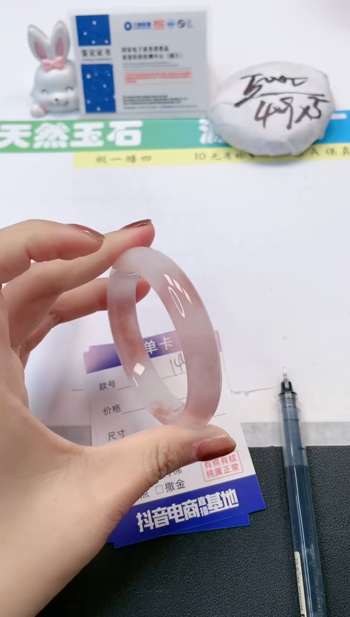 【闪购商品】石英质玉手镯未镶嵌144-56