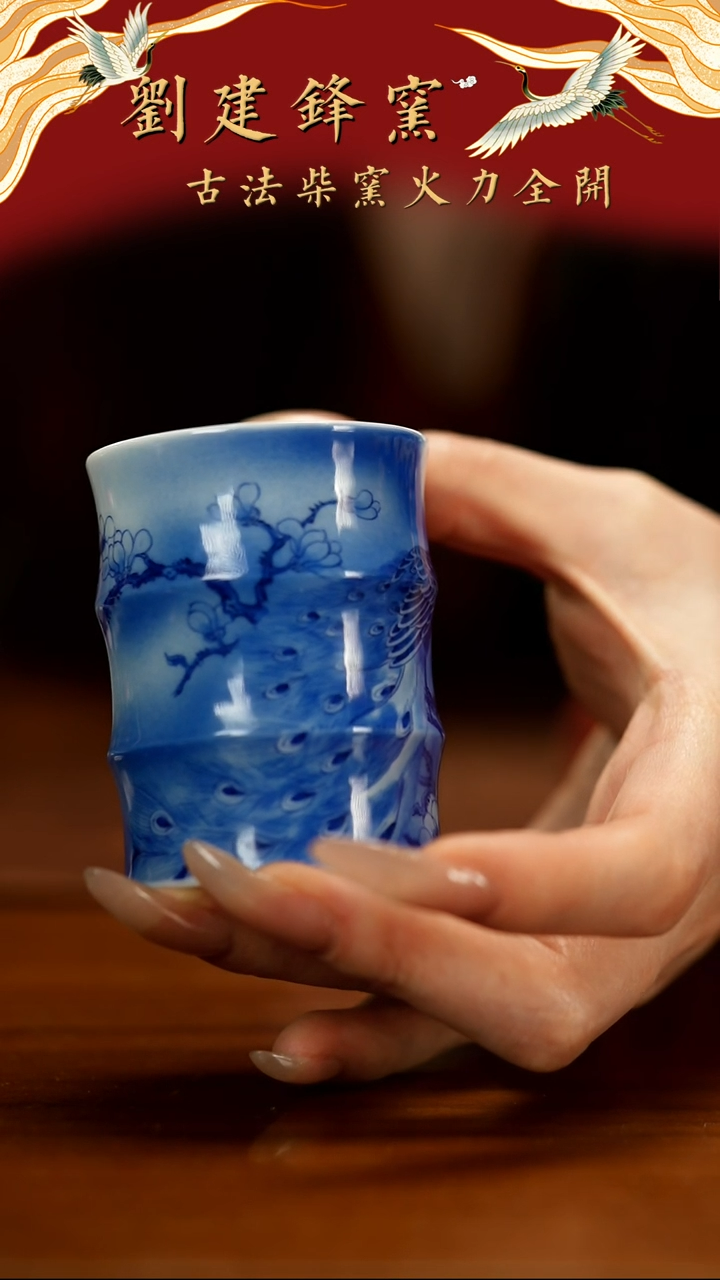【闪购商品】瓷片铭墨             