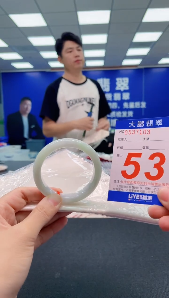 翡翠手镯未镶嵌AAAAAAAAA