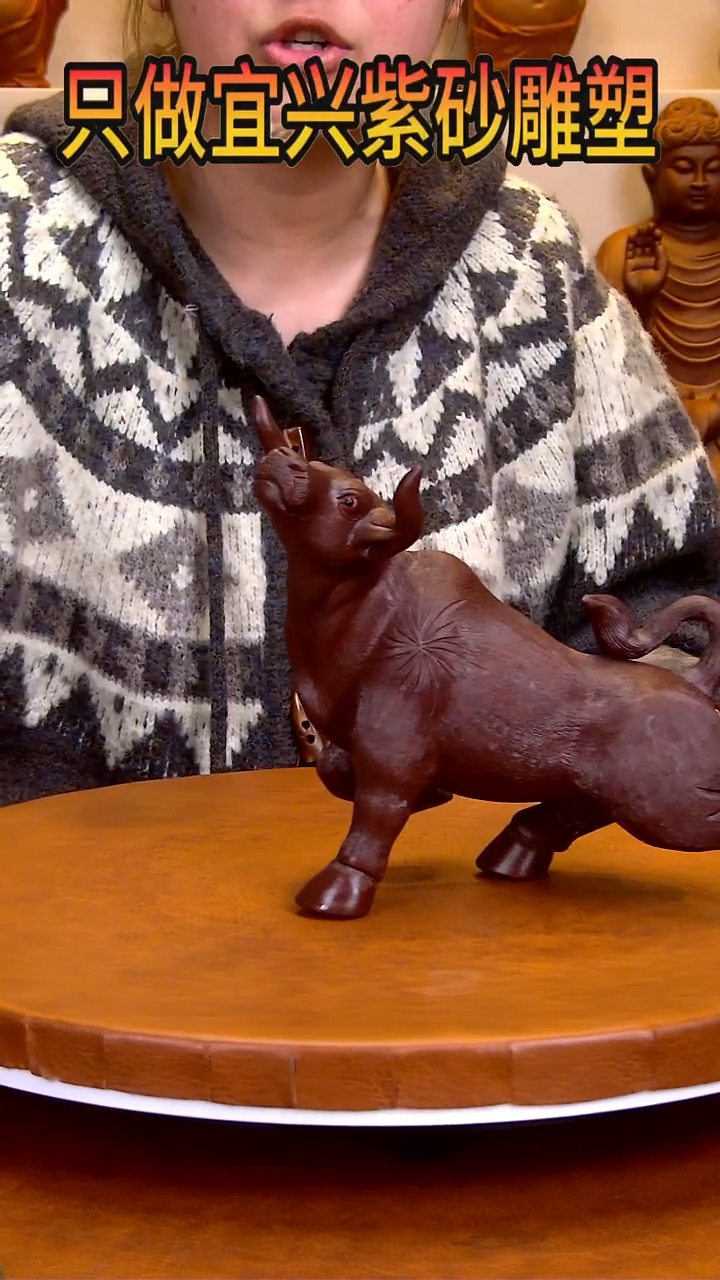 【闪购商品】紫砂茶宠牛长24高21宽12左右