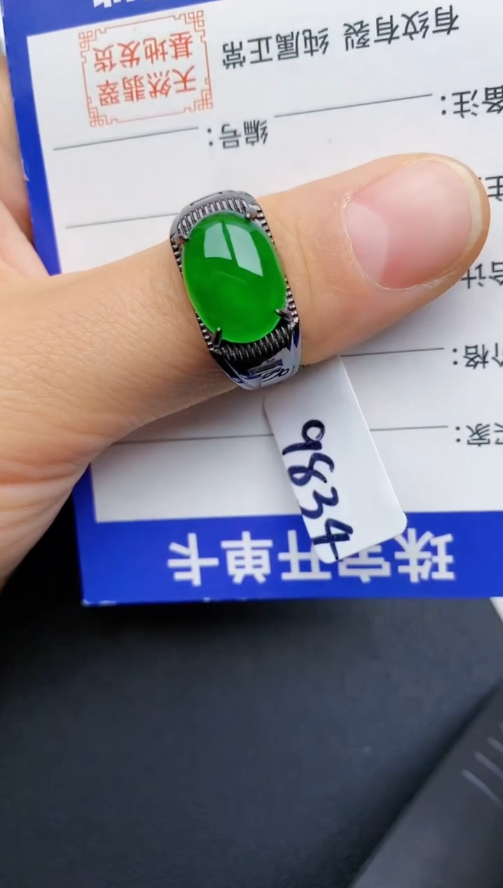 【闪购商品】翡翠戒指银S925镶嵌22222