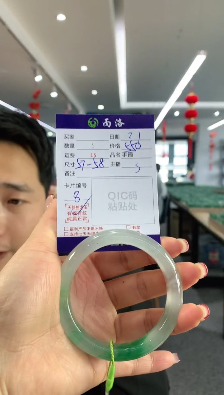 【闪购商品】石英质玉手镯未镶嵌手镯