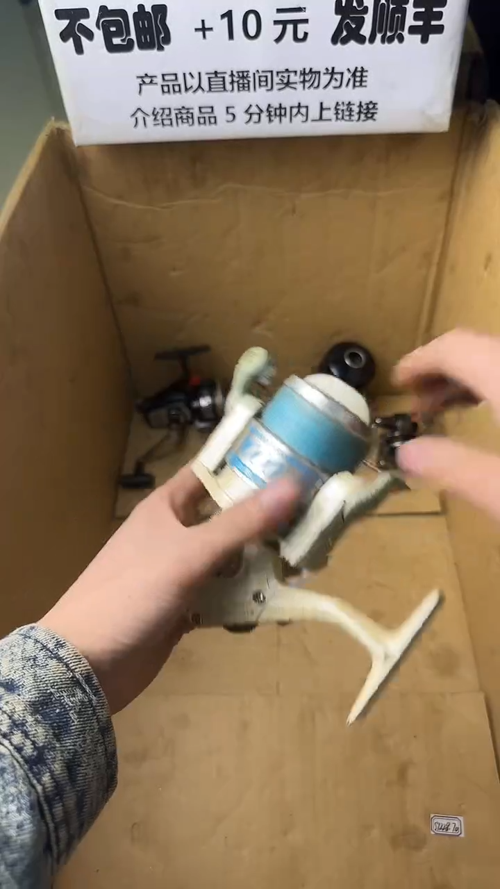 勇***锅微瑕钓鱼轮，直播间讲解为准，看清楚再拍，如有拆卸不退换
