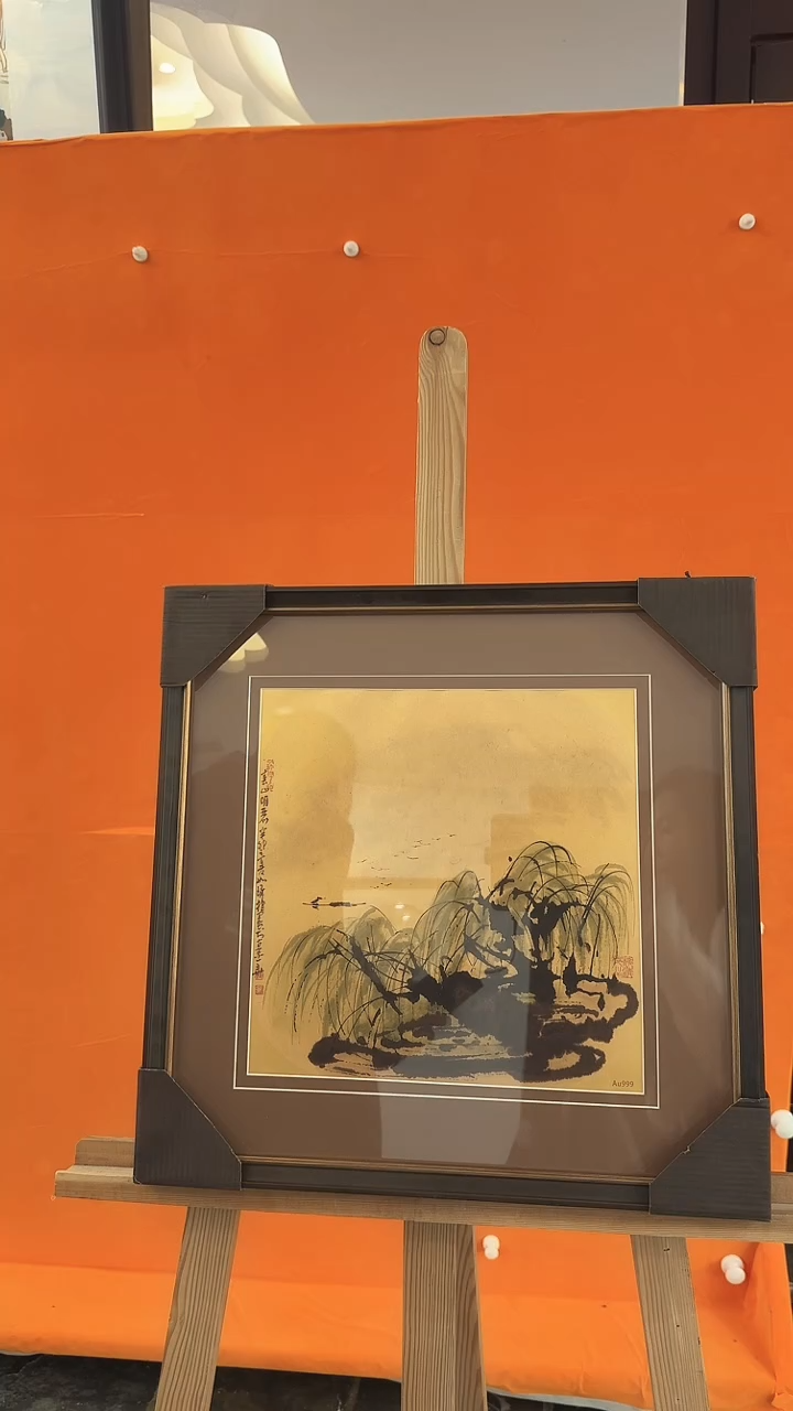 【闪购商品】书法 崔老如琢春山名丽绘画作品