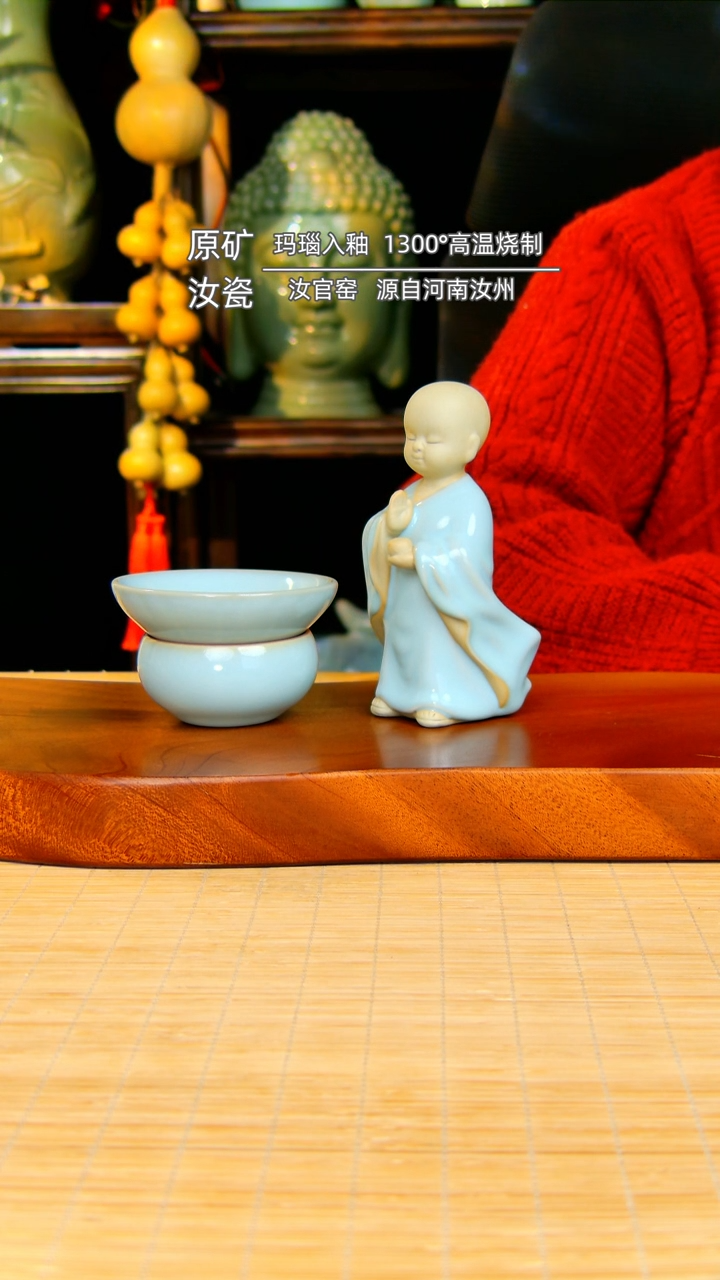 【闪购商品】瓷片小和尚加杯子不完美