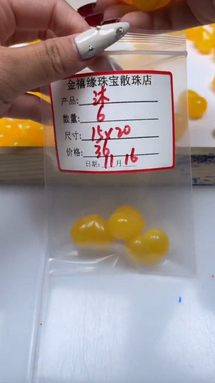 裸石蜜蜡未镶嵌沐*E564 鸡油黄蜜 蜡 屁桃26*20*16mm