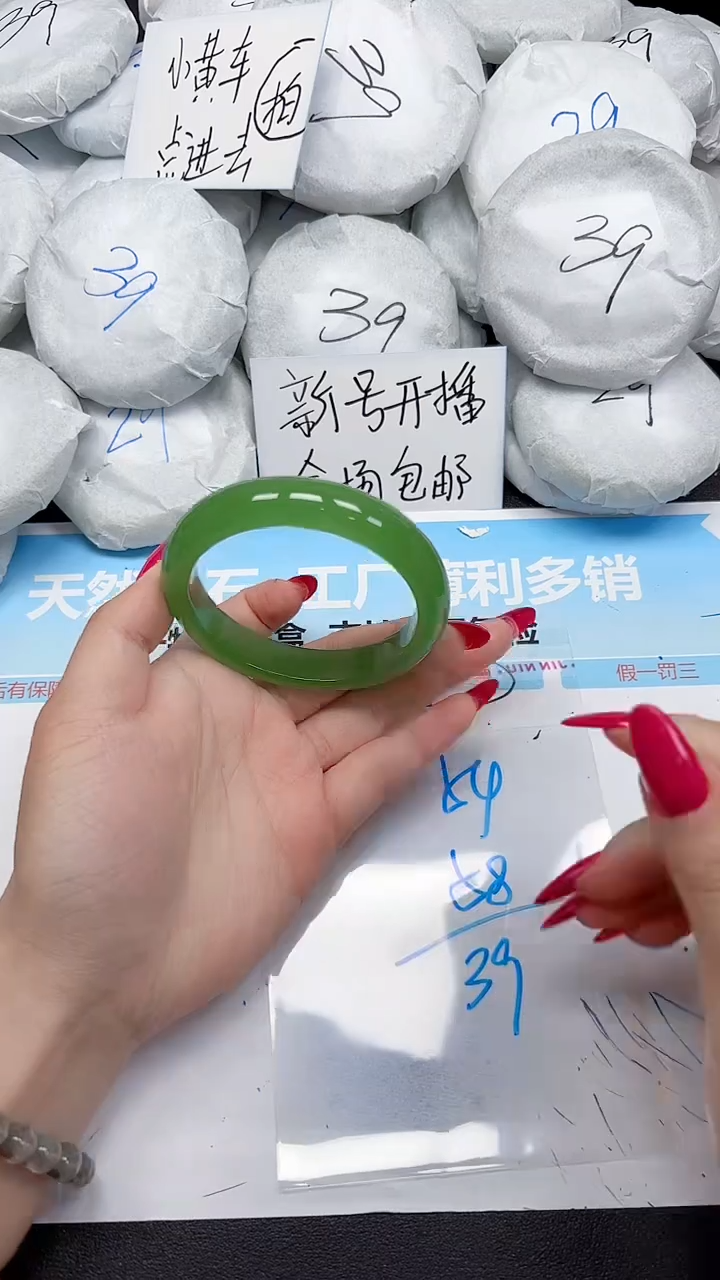 未镶嵌手镯石英质玉54/58