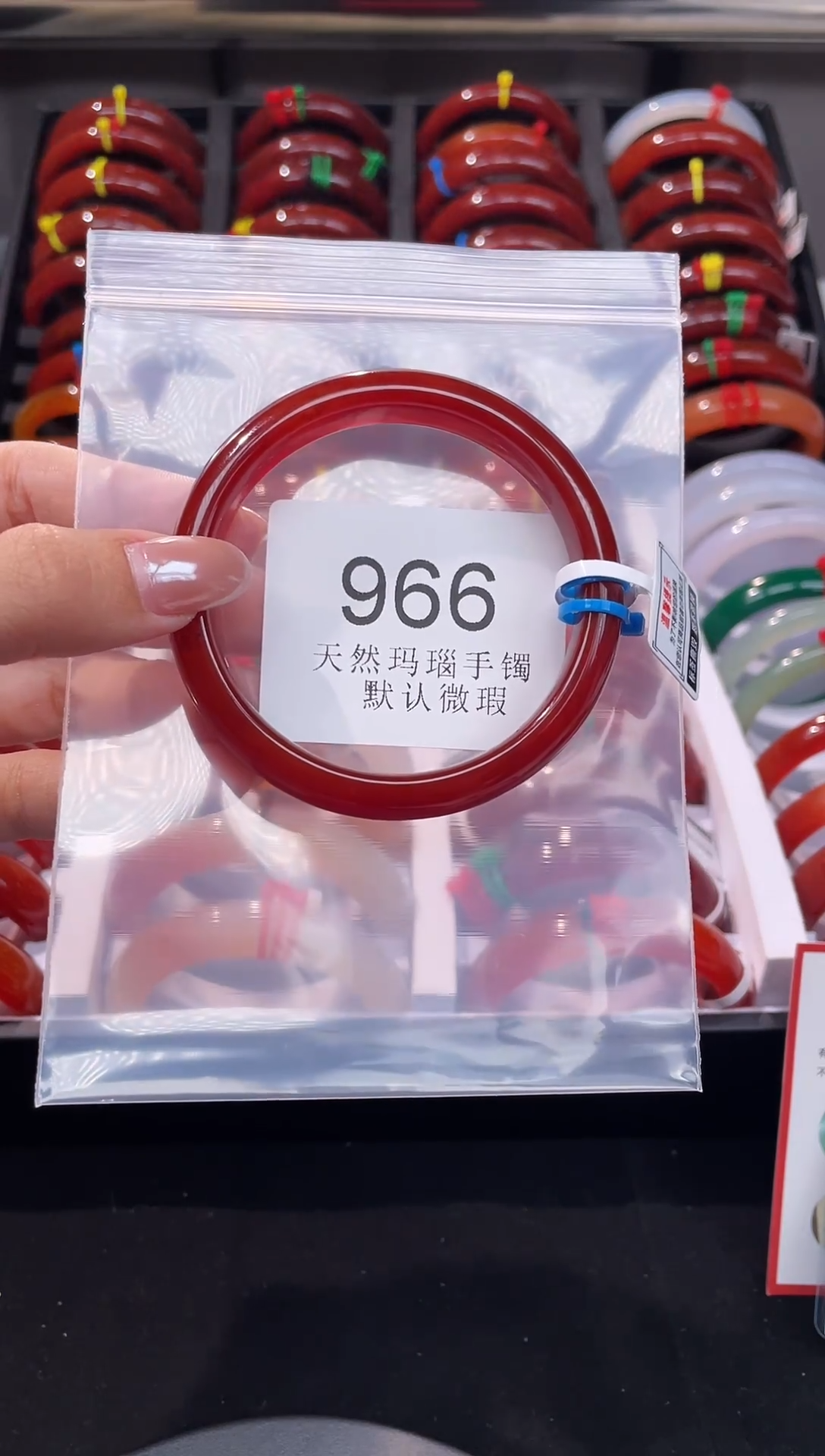 手镯玛瑙/玉髓未镶嵌58圈口*A966